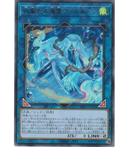 Amazon.co.jp: 遊戯王カード 絢嵐たるクローゼア(スーパーレア) DOOM